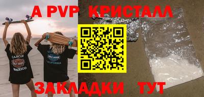 мдпв Волжск
