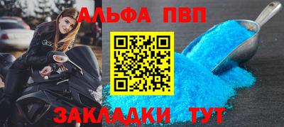 мдпв Волжск