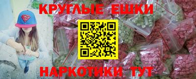 героин Волжский