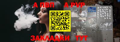 героин Волжский