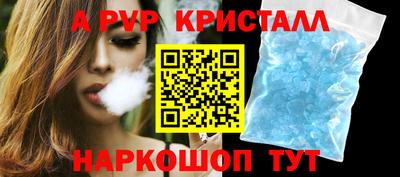 MDMA Premium VHQ Абакан