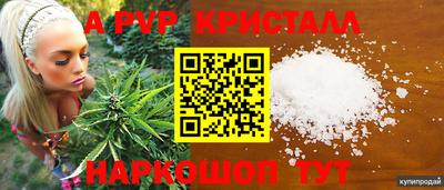 MDMA Premium VHQ Абакан