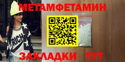 героин Волжский