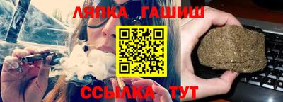 героин Волжский