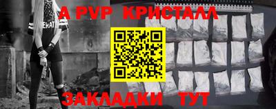 mix Волгодонск