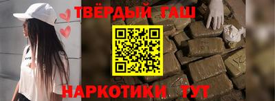 героин Волжский