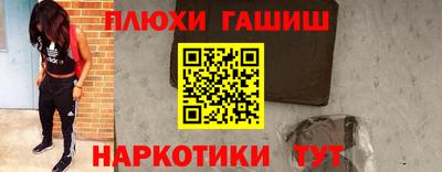 ПСИЛОЦИБИНОВЫЕ ГРИБЫ Абинск