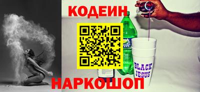 героин Волжский