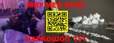 mix Волгодонск