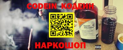 mix Волгодонск