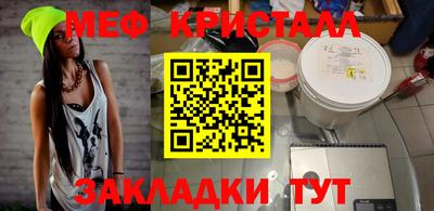 mix Волгодонск