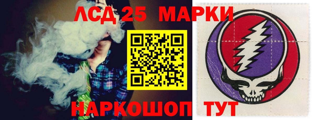 LSD-25 экстази  Вход с VPN  ЛСД экстази ecstasy  Торжок  Лсд 25 экстази кислота 