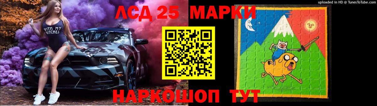 ЛСД экстази кислота Торжок