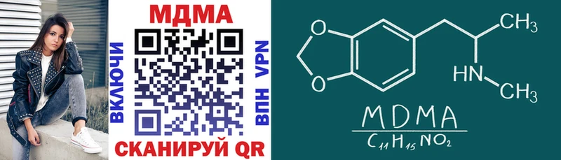 ОМГ ОМГ вход  Торжок  MDMA Molly  где купить наркоту 