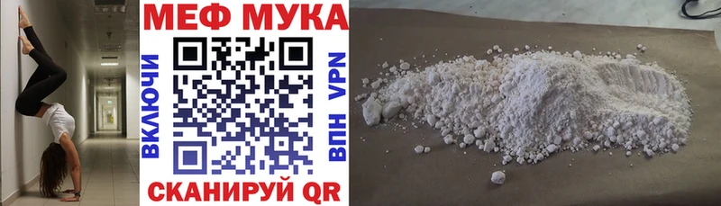 blacksprut как войти  Торжок  МЕФ VHQ 