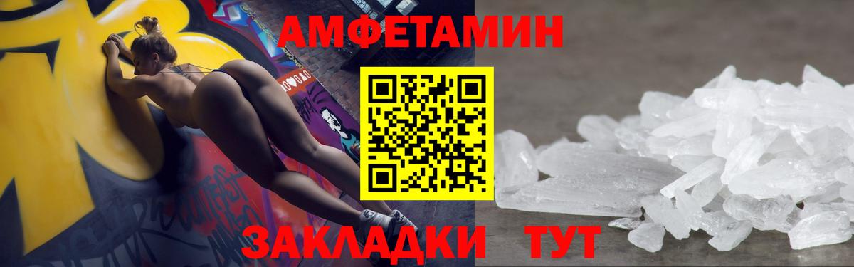 Торжок  МЕТАМФЕТАМИН пудра  Вход с VPN  МЕТАМФЕТАМИН пудра 