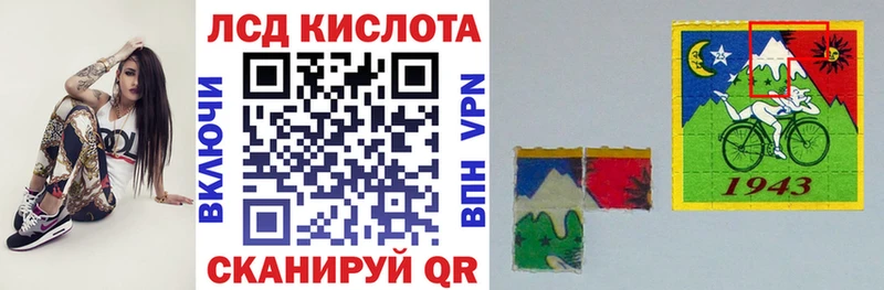 KRAKEN ссылки  Торжок  Марки 25I-NBOMe 1,5мг 