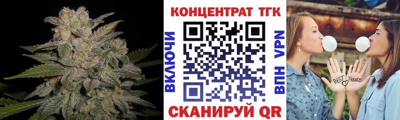 дарнет шоп  Торжок  Дистиллят ТГК жижа 