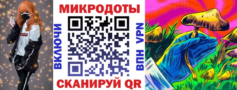 Галлюциногенные грибы Magic Shrooms  Торжок 