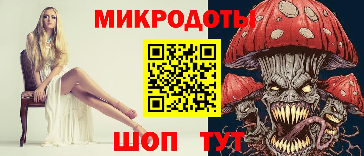 Галлюциногенные грибы GOLDEN TEACHER Торжок