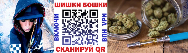 hydra онион  Торжок  Бошки Шишки марихуана  сколько стоит 