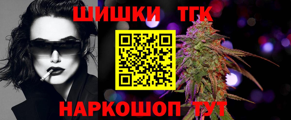 Бошки марихуана семена Торжок