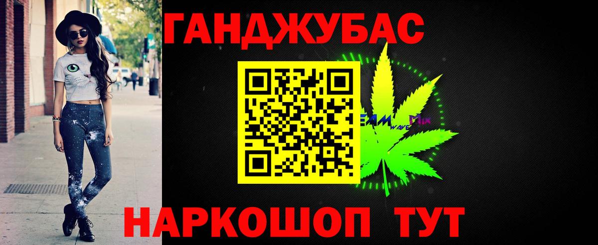 Конопля марихуана  Бошки Шишки марихуана  Вход с VPN  Торжок  Бошки Шишки THC 21%  Шишки марихуана гибрид 